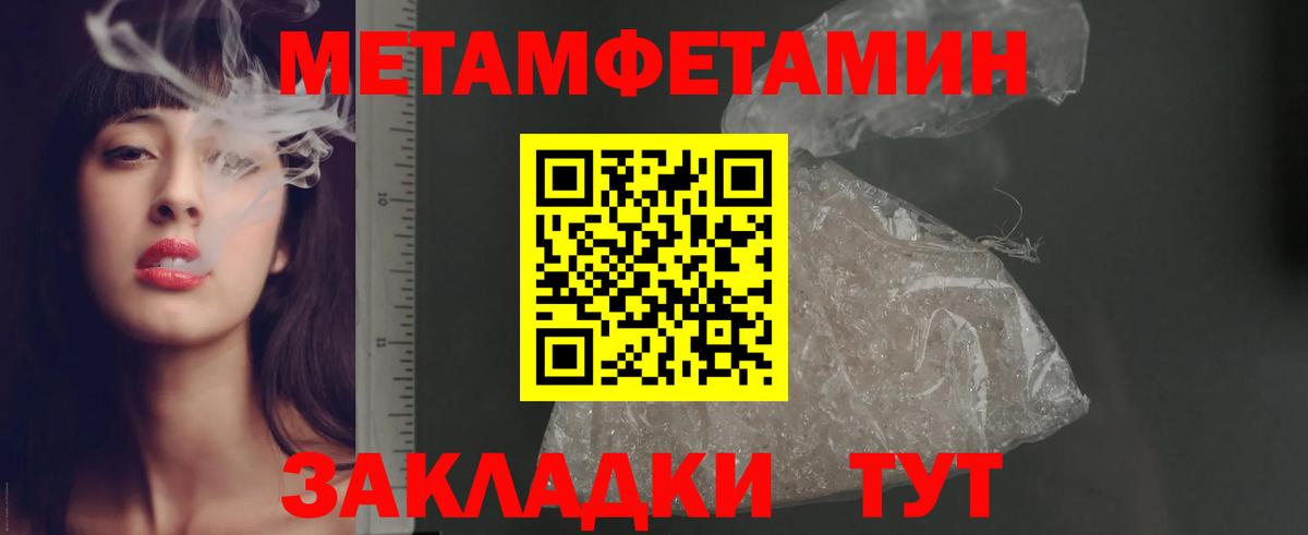 Фролово  Амфетамин Розовый  Амфетамин  Вход с VPN 
