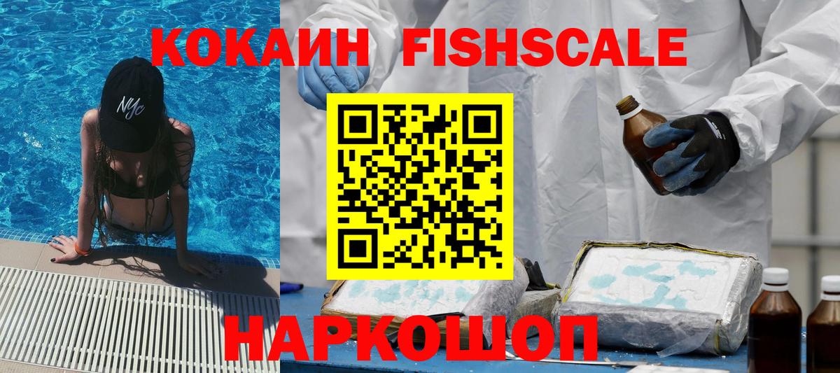 COCAIN VHQ Фролово