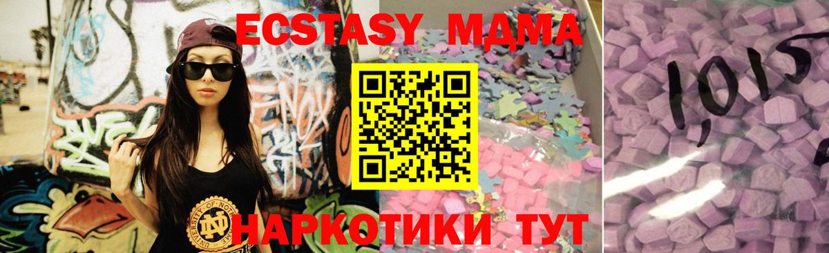 ЭКСТАЗИ круглые Фролово