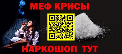 MESCALINE Малоярославец