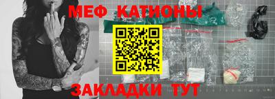 MESCALINE Малоярославец