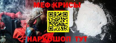 мяу мяу мука Мариинск