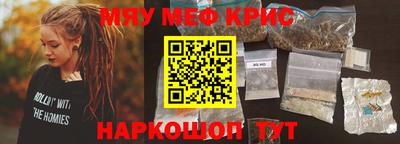 мяу мяу мука Мариинск