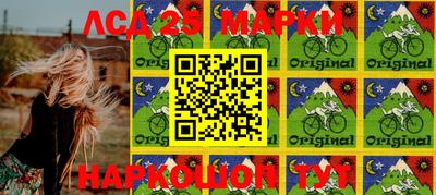 мяу мяу мука Мариинск