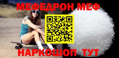 MESCALINE Малоярославец