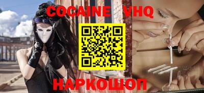MESCALINE Малоярославец