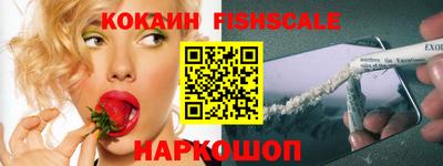 MESCALINE Малоярославец