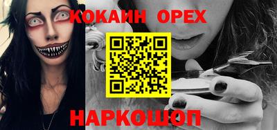 MESCALINE Малоярославец