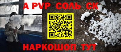 MESCALINE Малоярославец