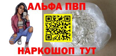 MESCALINE Малоярославец