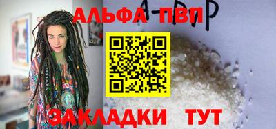 MESCALINE Малоярославец