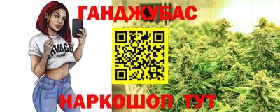 MESCALINE Малоярославец