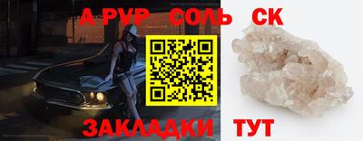 герыч Малгобек