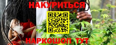 MESCALINE Малоярославец