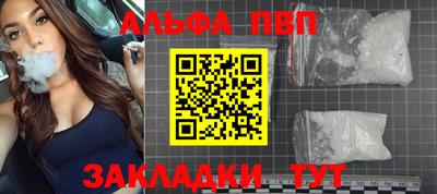 MESCALINE Малоярославец