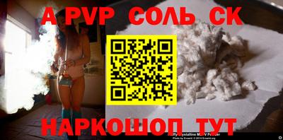 мяу мяу мука Мариинск