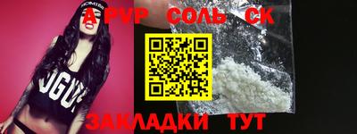 мяу мяу мука Мариинск