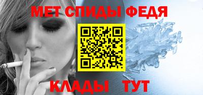 мяу мяу мука Мариинск