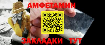 герыч Малгобек
