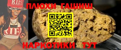 мяу мяу мука Мариинск
