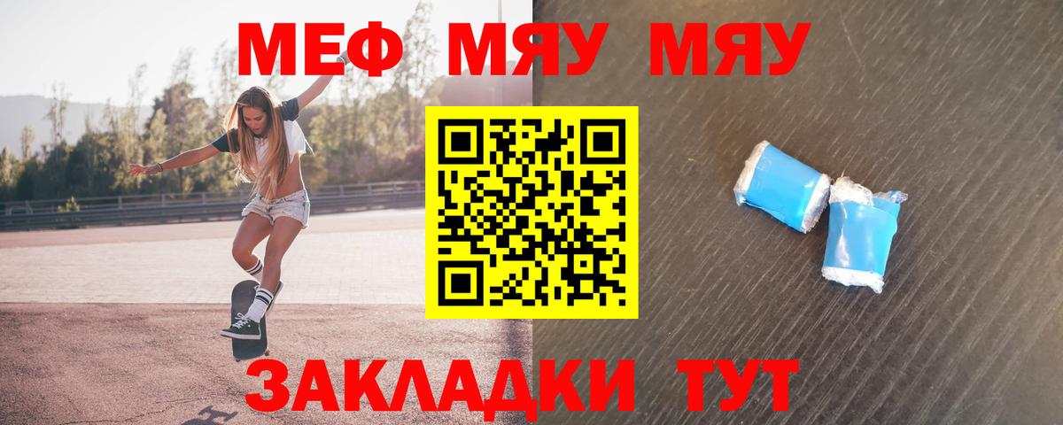 Фролово  Вход с VPN  МЕТАДОН  Меф кристаллы  A PVP СК кристаллы  ГАШ 