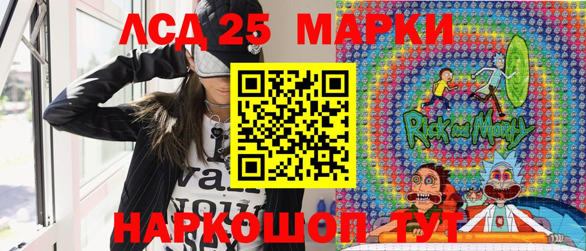 Марки NBOMe 1,8мг Фролово
