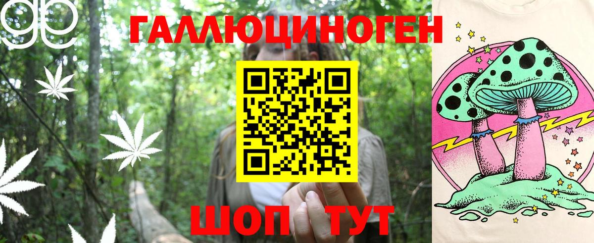 Псилоцибиновые грибы Cubensis  Вход с VPN  Фролово  Галлюциногенные грибы Magic Shrooms 