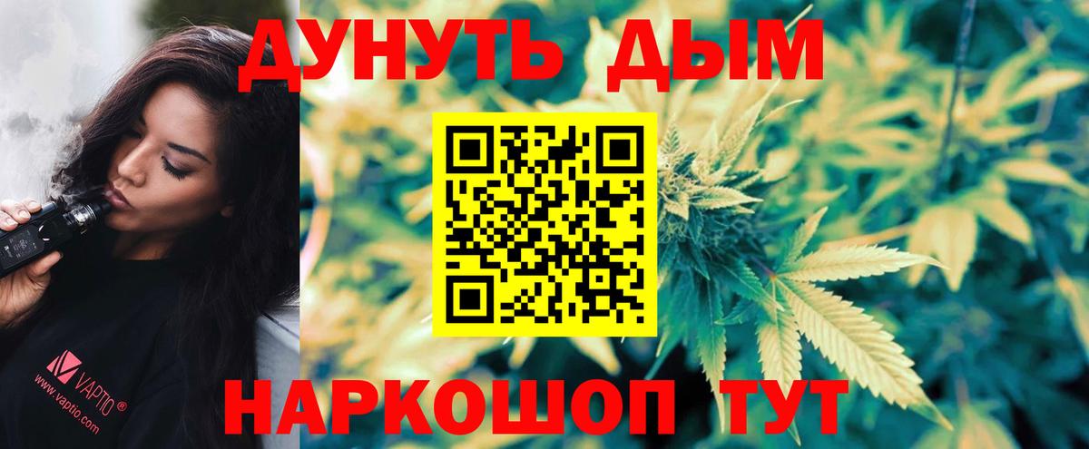 Конопля OG Kush Фролово
